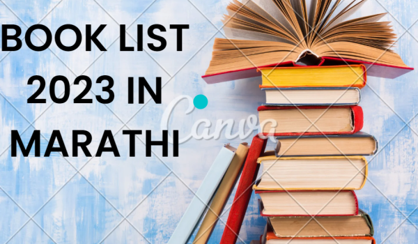 mpsc book list 2023 in marathi