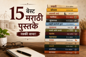 best marathi books to read